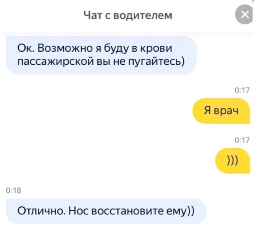 Common problems of taxi drivers - Taxi, Chat room, Longpost, Yandex Taxi