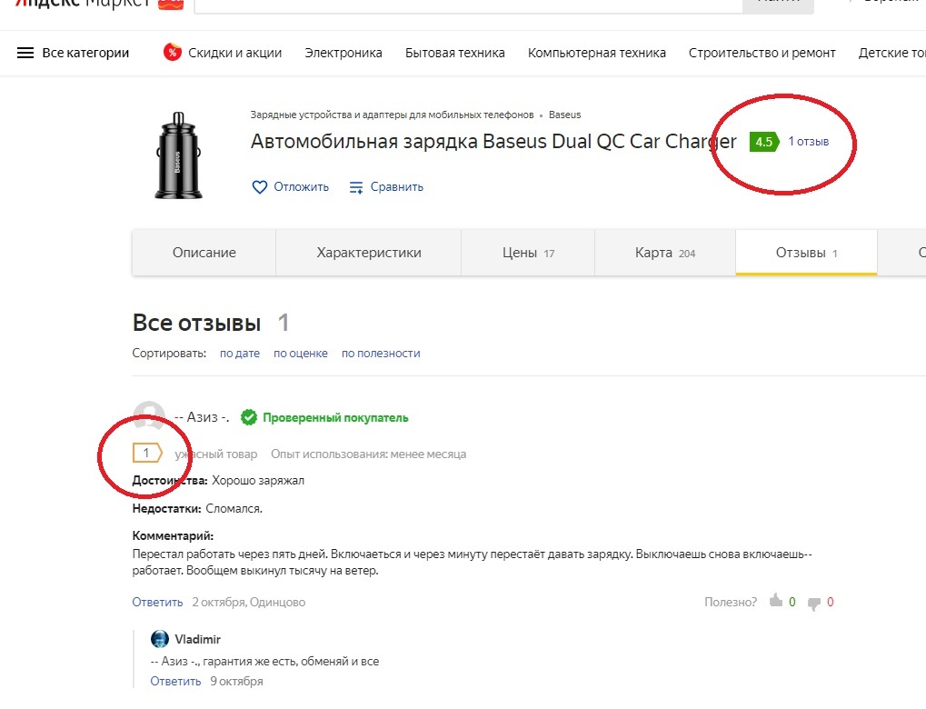 Mathematics from Yandex - Yandex., Market, Grade, Mathematics, Screenshot