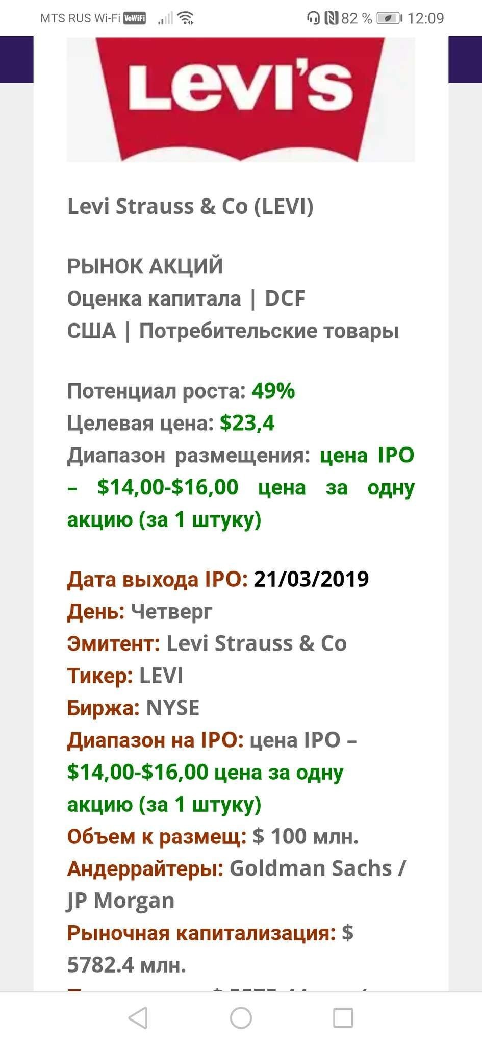 Inexpoint LTD. Мошенники или способ озолотиться, лёжа на печи? - Моё, Обман клиентов, Мошенничество, Брокерская компания, Трейдинг, Обман, Развод на деньги, Сертификат РПО, Брокер, Длиннопост