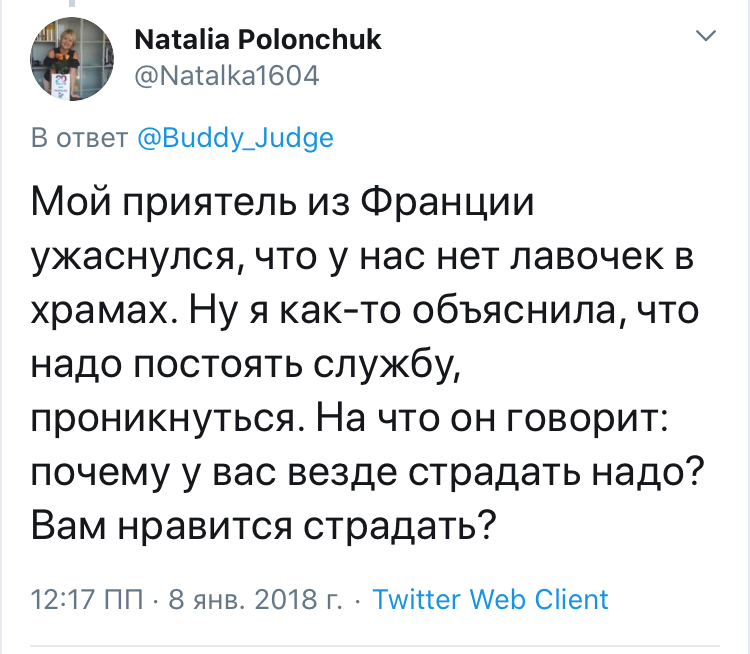 Меня никто не поздравил с Днём Рождения - ответа на форуме поверка36.рф () | Страница 2