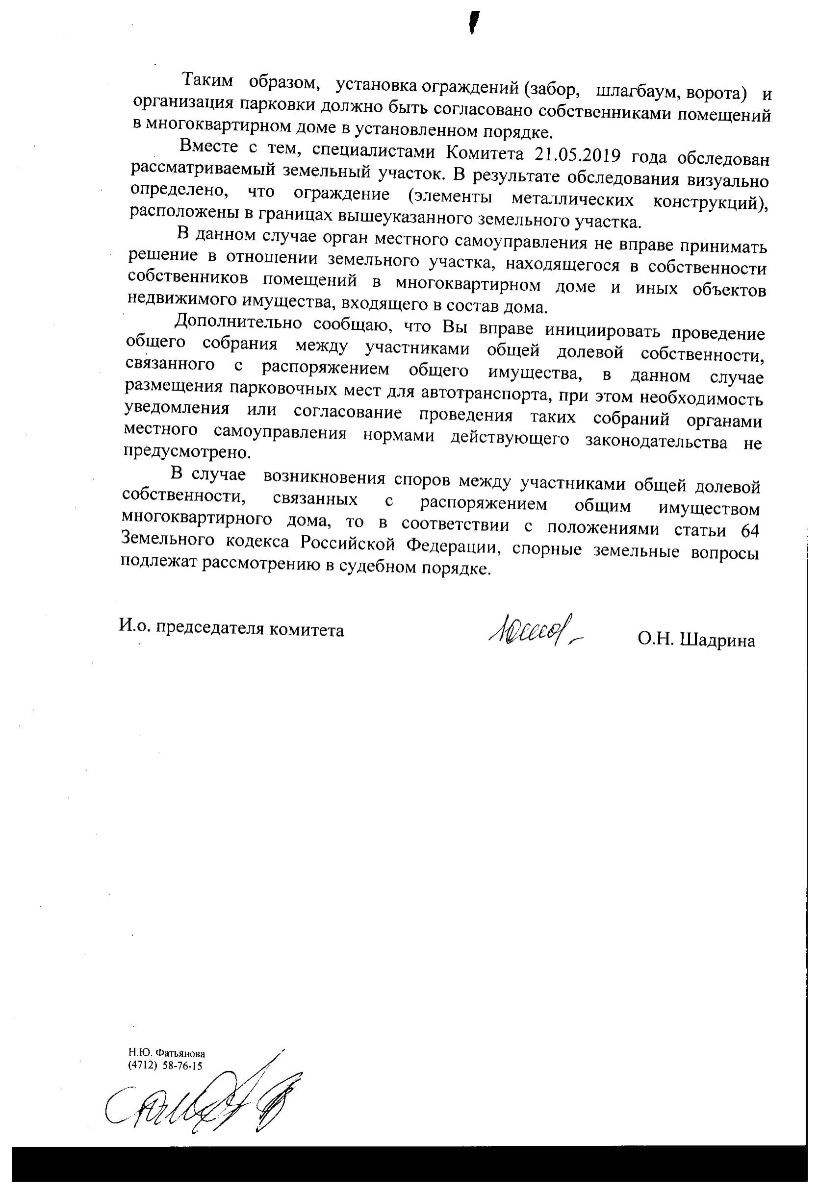 How pointless it is to fight illegal parking in the realities of Kursk - My, Kursk, Negative, Неправильная парковка, Kursk beau monde, Tired of, Longpost