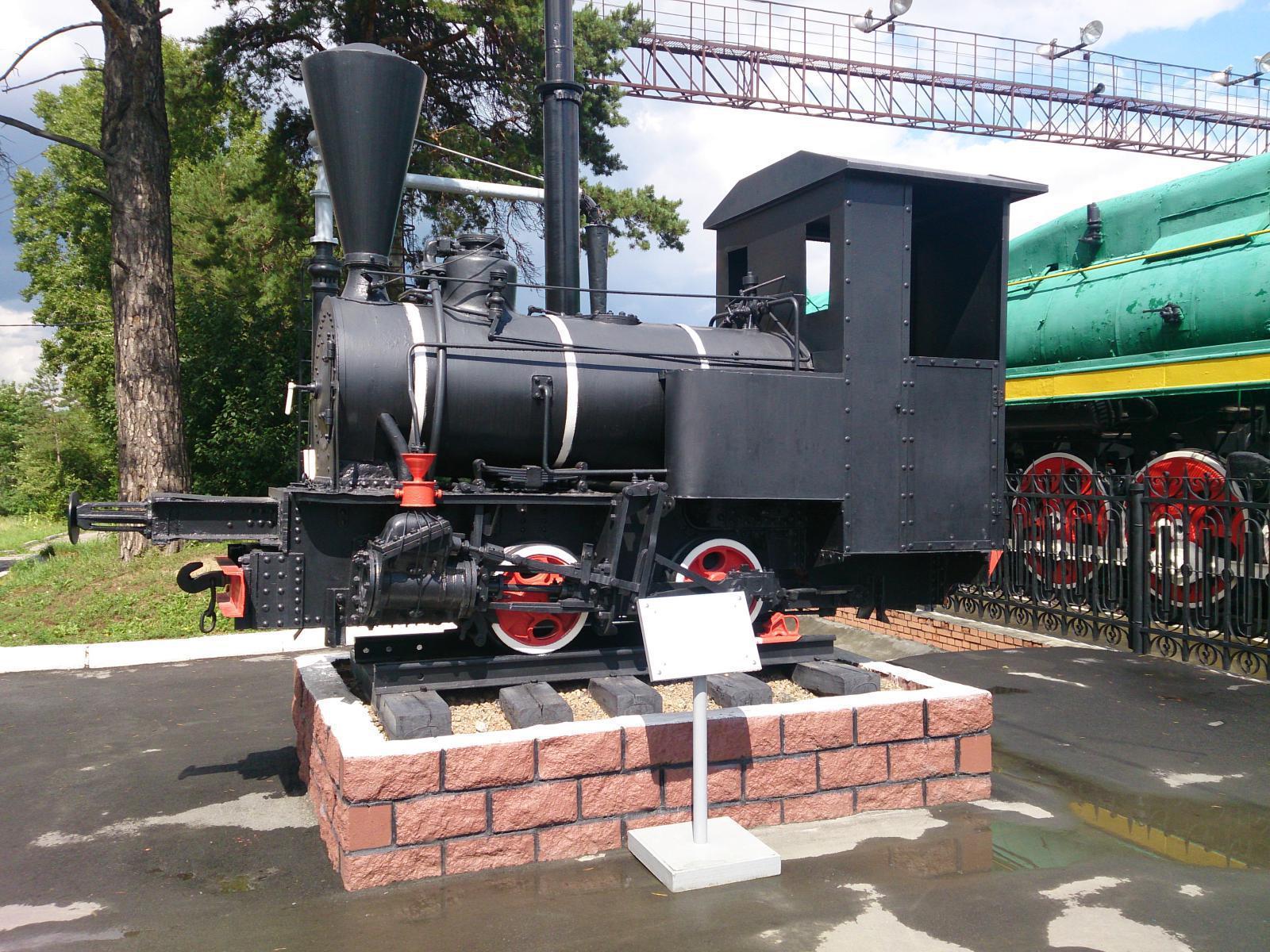 Novosibirsk Museum of Railway Equipment. - Railway, Museum of Railway Equipment, Novosibirsk, Longpost