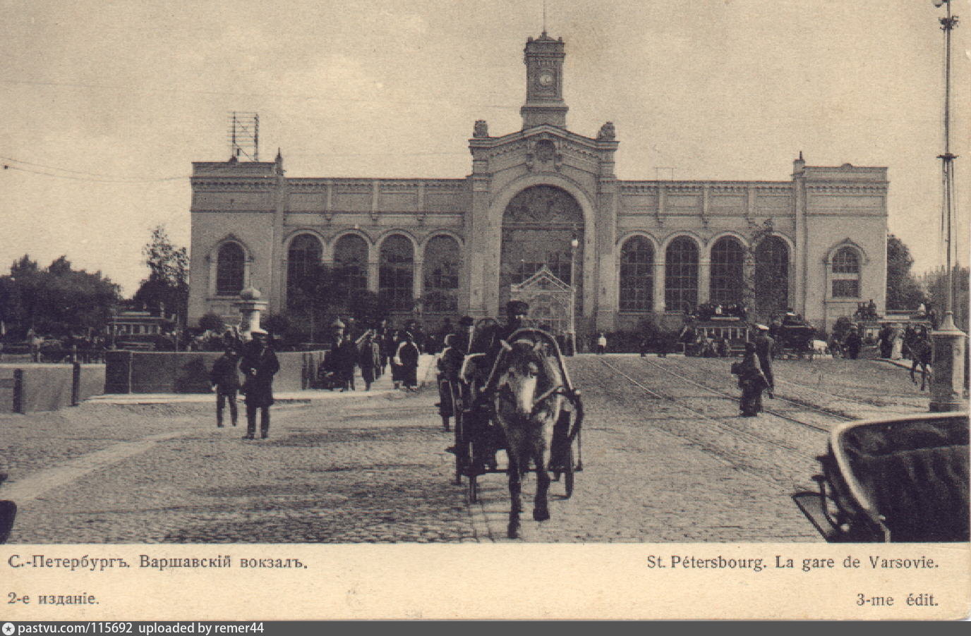 Boring Cycle Part 3 - My, Varshavsky Railway Station, Nostalgia, Story, Saint Petersburg, Murder, Longpost