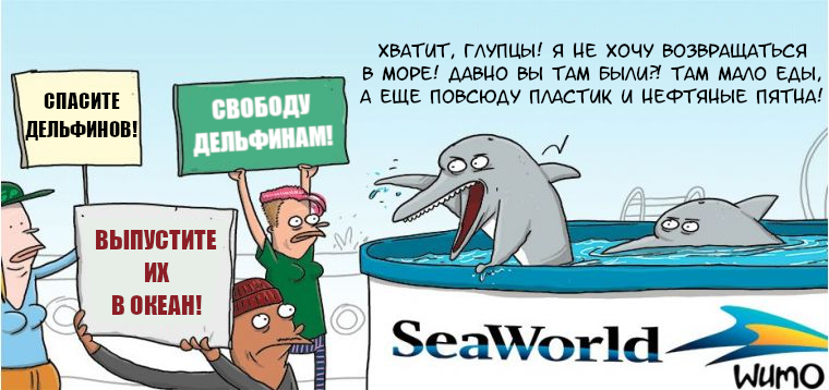 Once again... - Comics, Wulffmorgenthaler, Dolphin, Activists, Translated by myself, Ecology