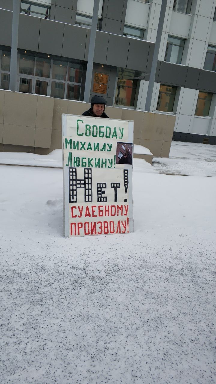 Single picket in Norilsk - Politics, Single picket, The photo, Norilsk, Poster