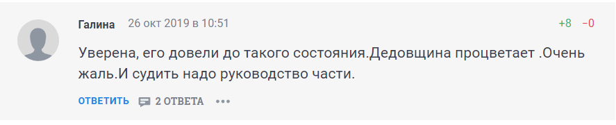 About Ramil Shamsutdinov and the execution of 10 people... - My, Once Upon a Time in Totsky, Army, Hazing, Longpost, Ramil Shamsutdinov