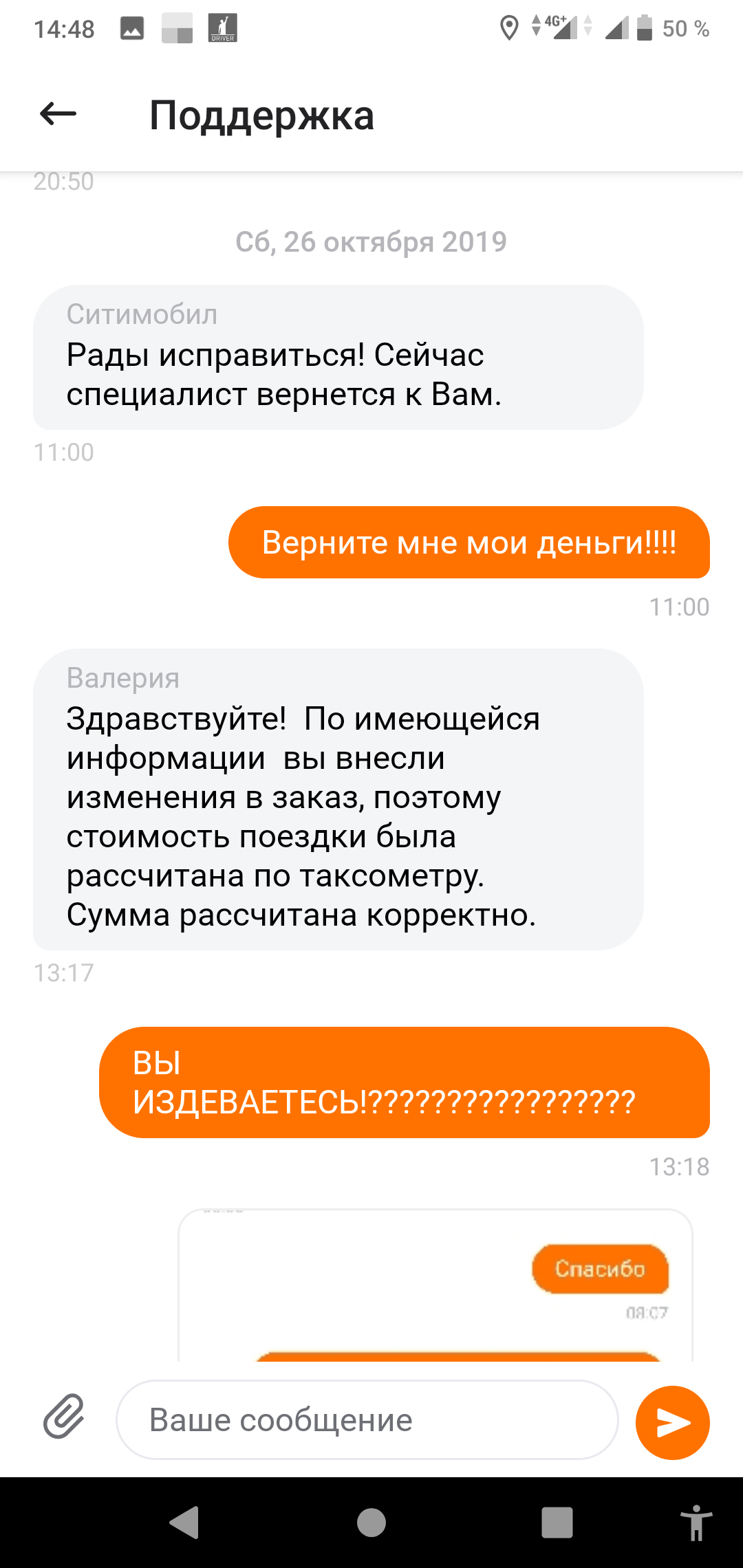 Что будет если отказаться от компьютера