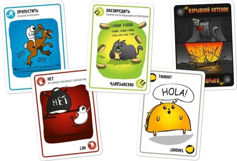 Exploding Kittens: A board game about blowing up a party - Board games, Card game, Video, Explosive Kittens (board game), Longpost