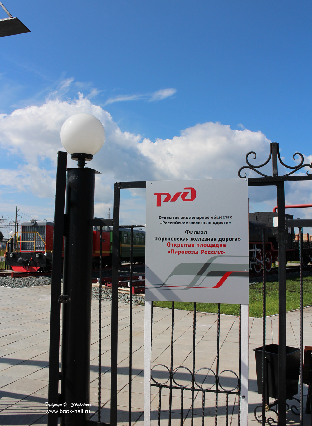 Nizhny Novgorod Railway Museum. - Railway, Museum of Railway Equipment, Longpost, Nizhny Novgorod, Locomotive, Video