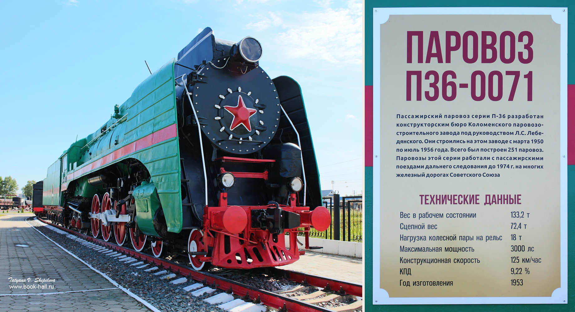 Nizhny Novgorod Railway Museum. - Railway, Museum of Railway Equipment, Longpost, Nizhny Novgorod, Locomotive, Video