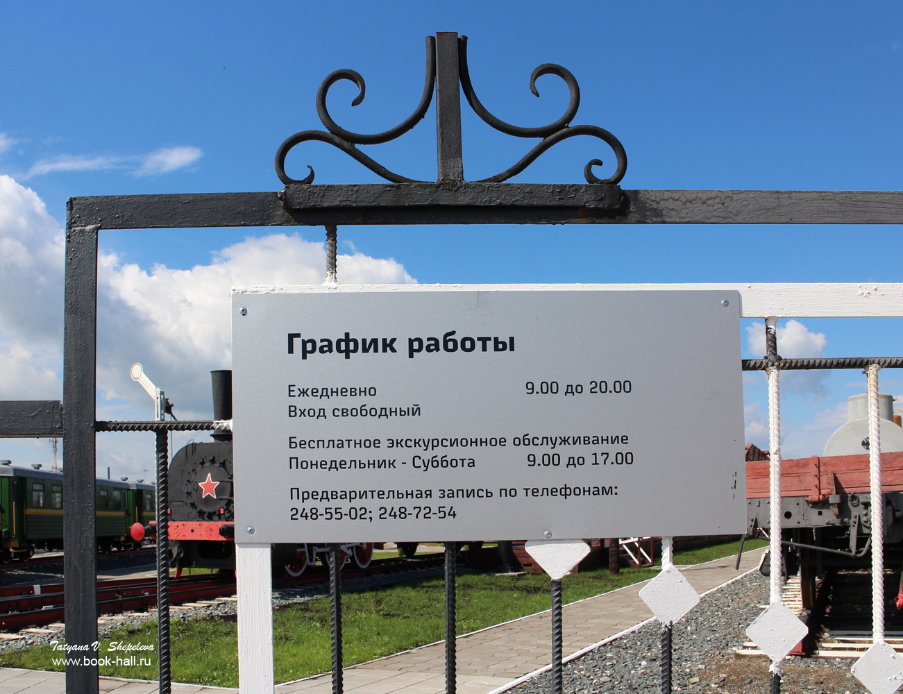 Nizhny Novgorod Railway Museum. - Railway, Museum of Railway Equipment, Longpost, Nizhny Novgorod, Locomotive, Video