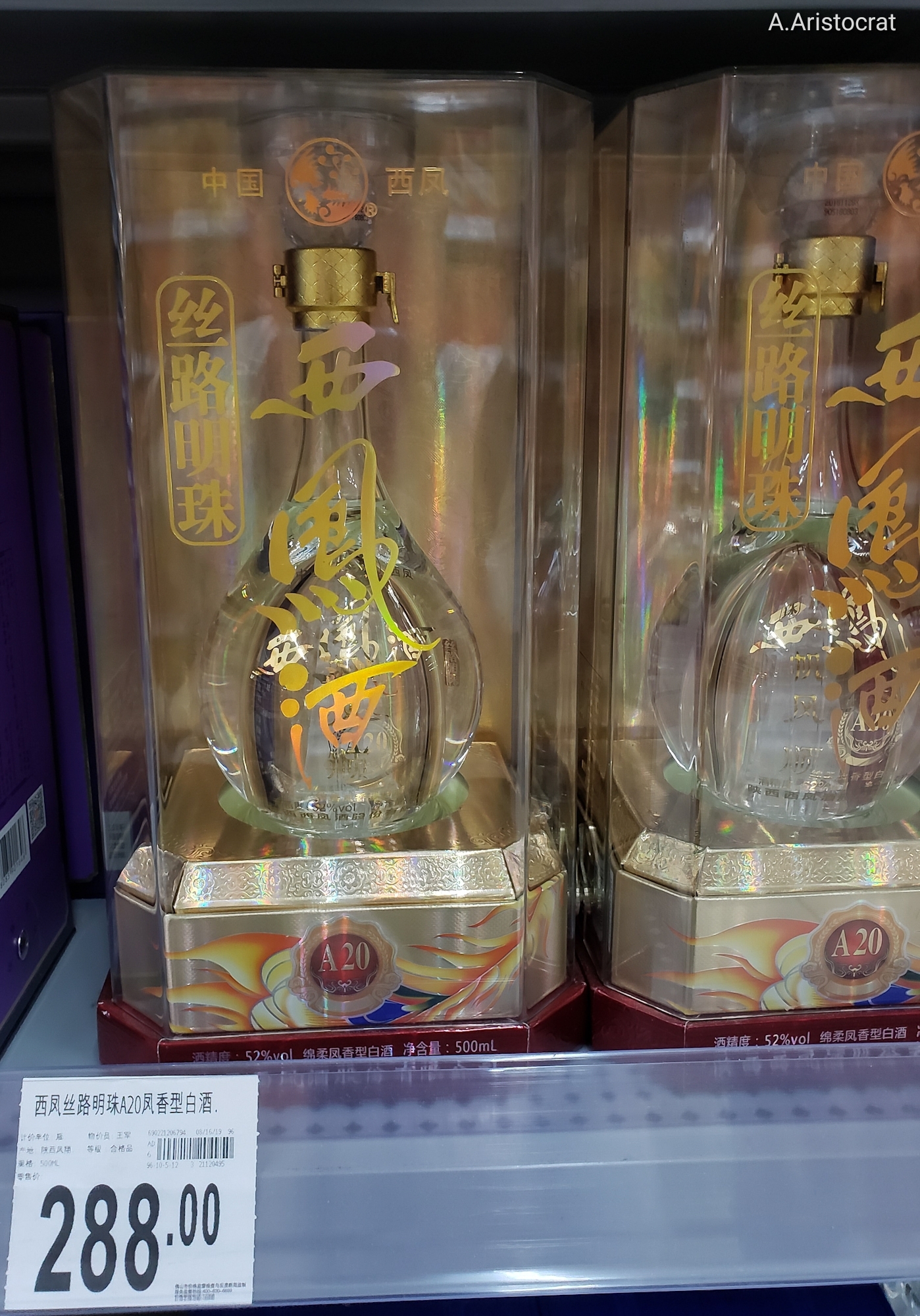 Chinese vodka, 56 degrees of pleasure - My, China, Vodka, Chinese, Living abroad, Prices, Alcohol, Longpost