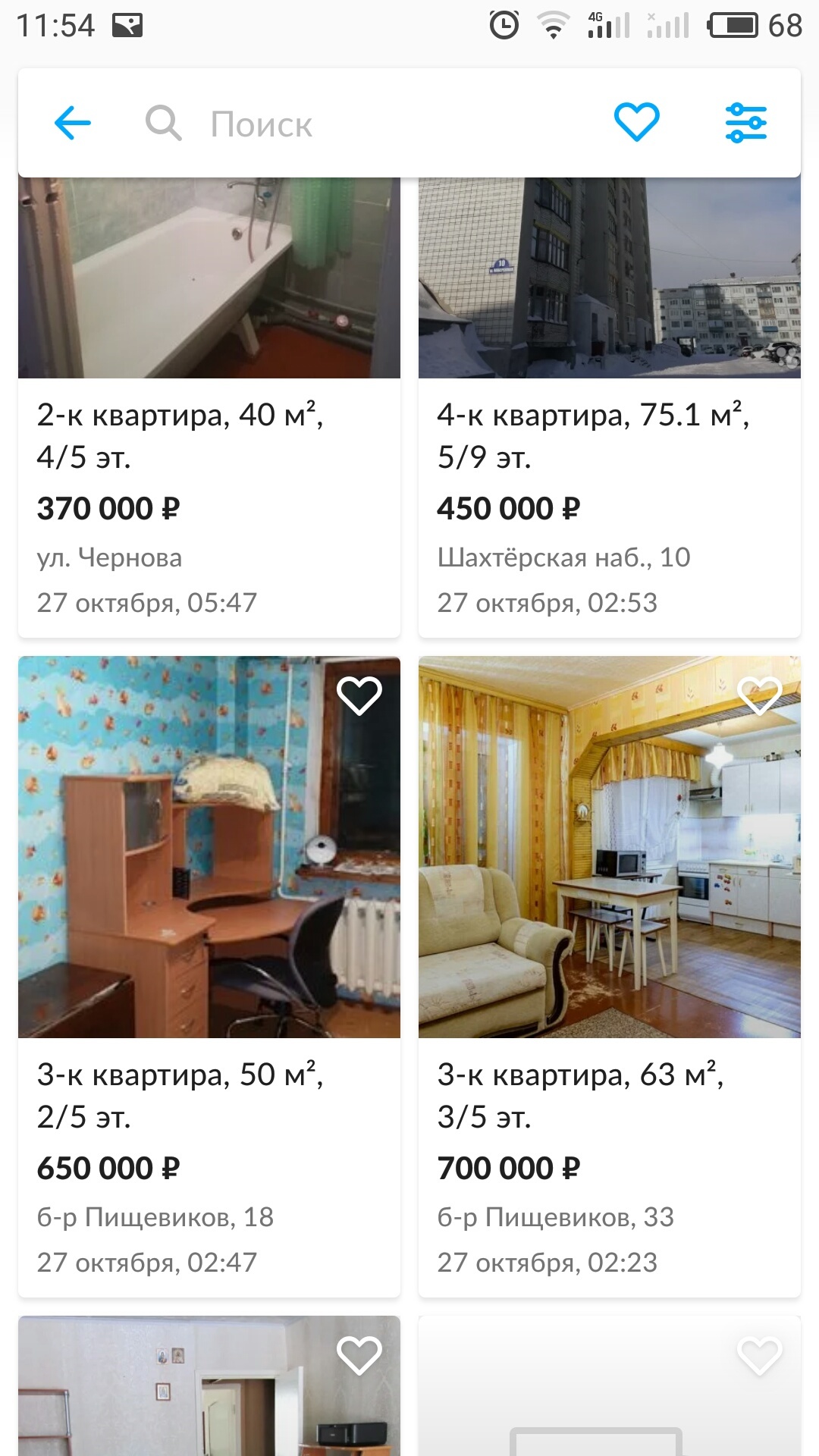 Market hand - Real Estate Market, Capitalism, Vorkuta, Longpost