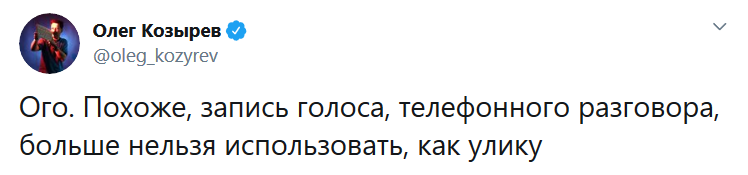 What awaits us in an era when no one can be trusted at their word? - Нейронные сети, Voice, Technologies, Future, Vladimir Putin, Ksenia sobchak, Posner, Video, Longpost