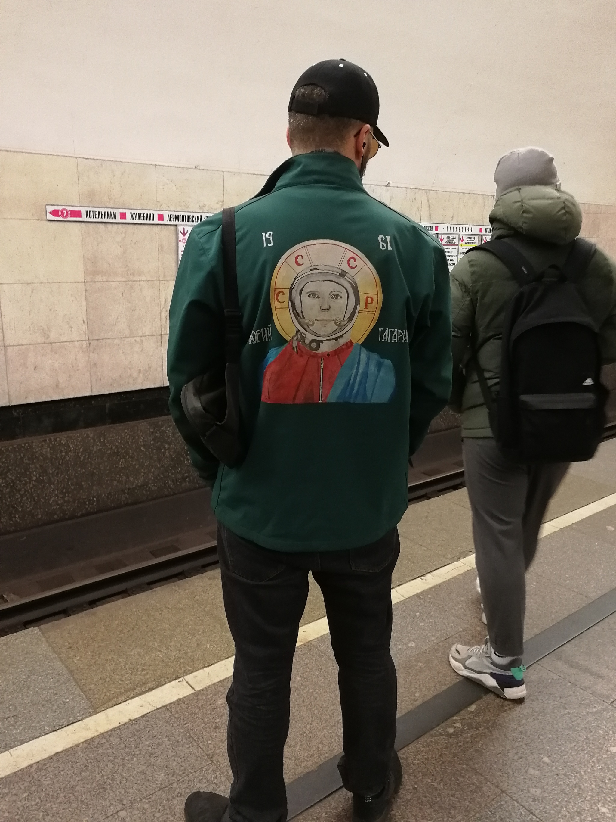 Moscow, metro named after. V.I. Lenin, October, 2019 - My, Yuri Gagarin, Moscow Metro, Jacket, Print, Holiness