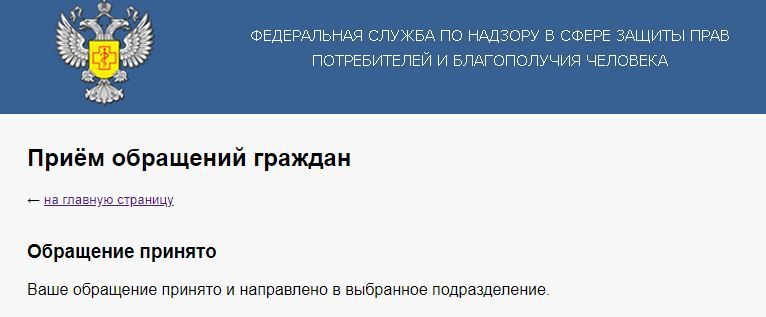 Йота или очередной обман потребителя. - Моё, Yota, Обман, Сотовые операторы, Длиннопост, Негатив