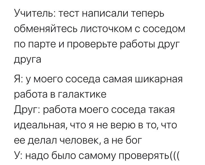 Как- то так 441... - Исследователи форумов, ВКонтакте, Скриншот, Подборка, Обо всем, Как-То так, Staruxa111, Длиннопост