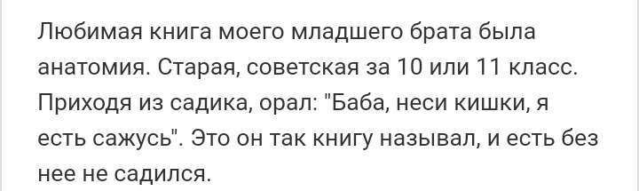 Как- то так 441... - Исследователи форумов, ВКонтакте, Скриншот, Подборка, Обо всем, Как-То так, Staruxa111, Длиннопост