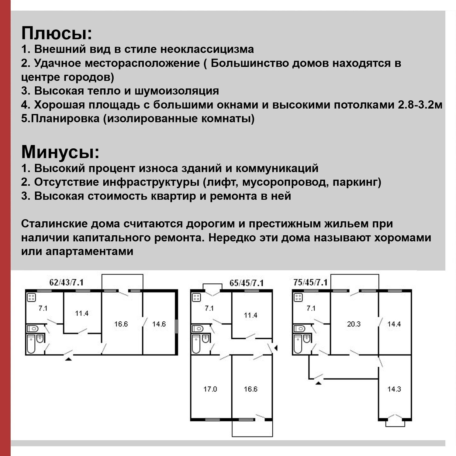 Там где мы живём | Пикабу