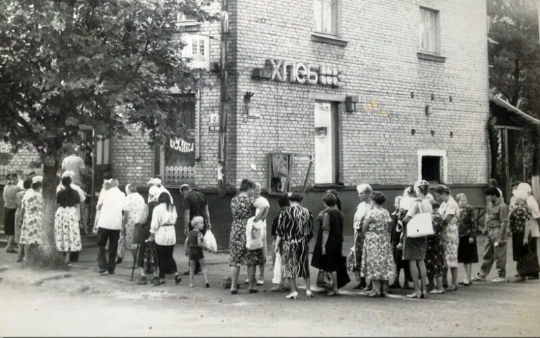 There was such a country - Queue, Old photo, the USSR, Longpost