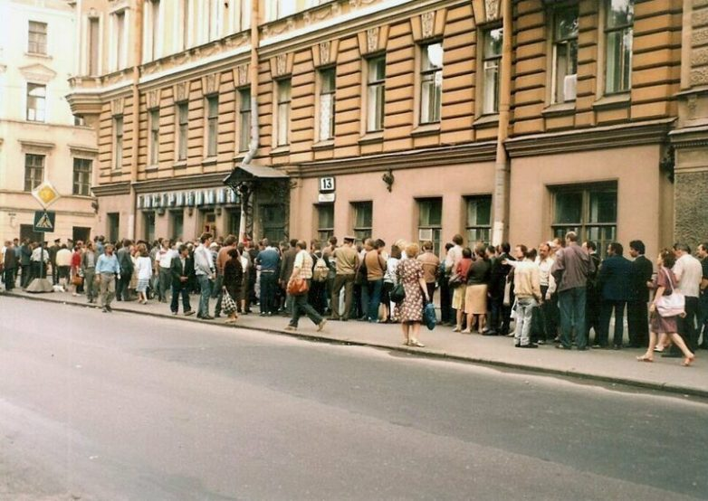 There was such a country - Queue, Old photo, the USSR, Longpost