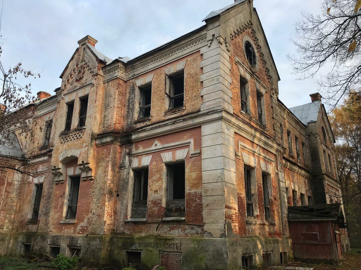 Railway tycoon. Abandoned manor von Mecca - My, Travels, Tourism, Road trip, Manor, Abandoned, Abandoned place, Video, Longpost