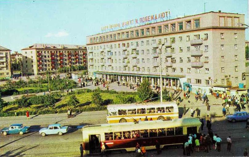 Lipetsk 1975 - the USSR, Lipetsk, Longpost