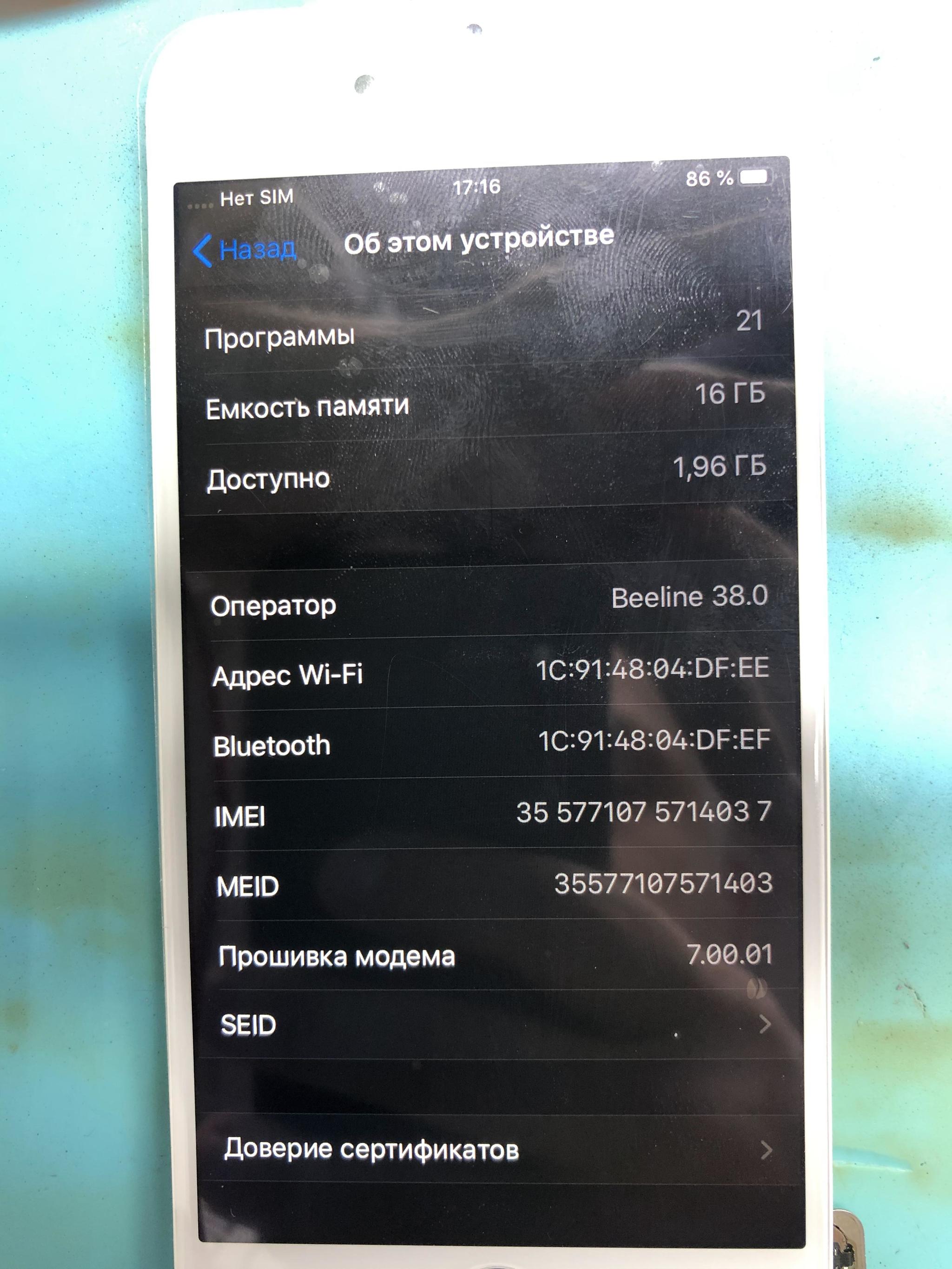 IPhone 6S после воды | Пикабу