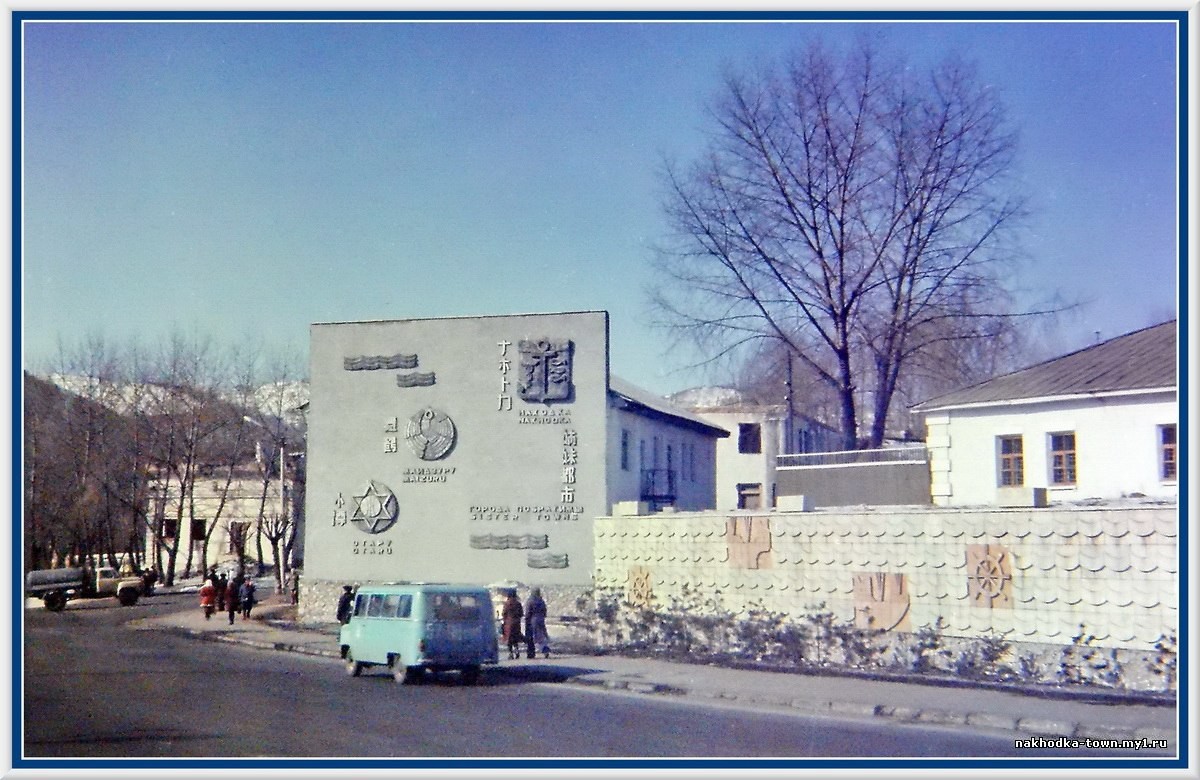 Nakhodka, 1977 - the USSR, Find, Longpost, Old photo, 70th