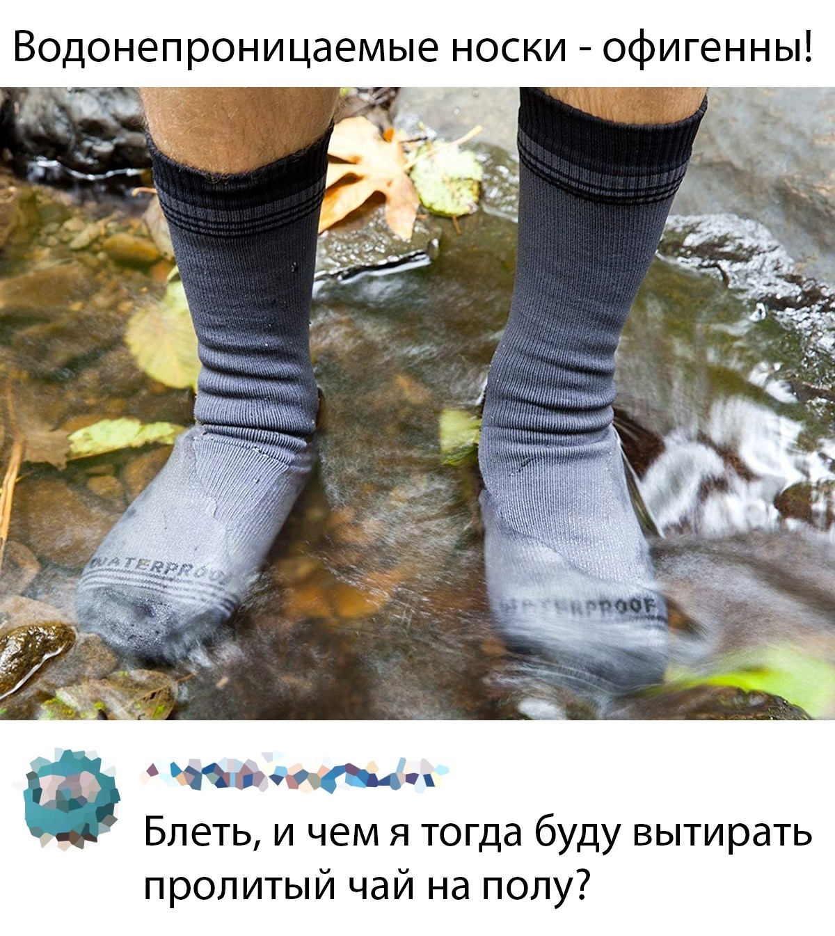 Waterproof socks - Picture with text, Socks, Screenshot