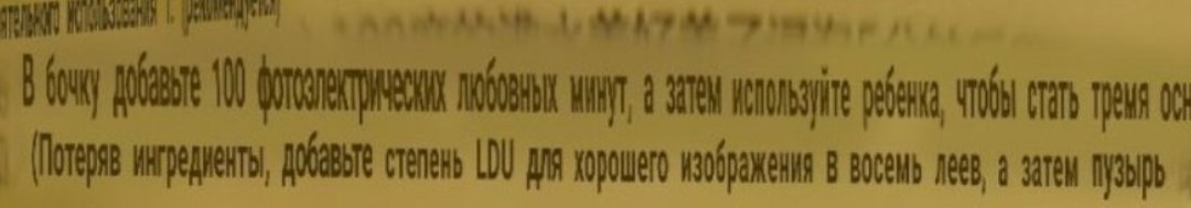 Китайская лапша - Моё, Лапша, Китай, Трудности перевода, Еда, Длиннопост