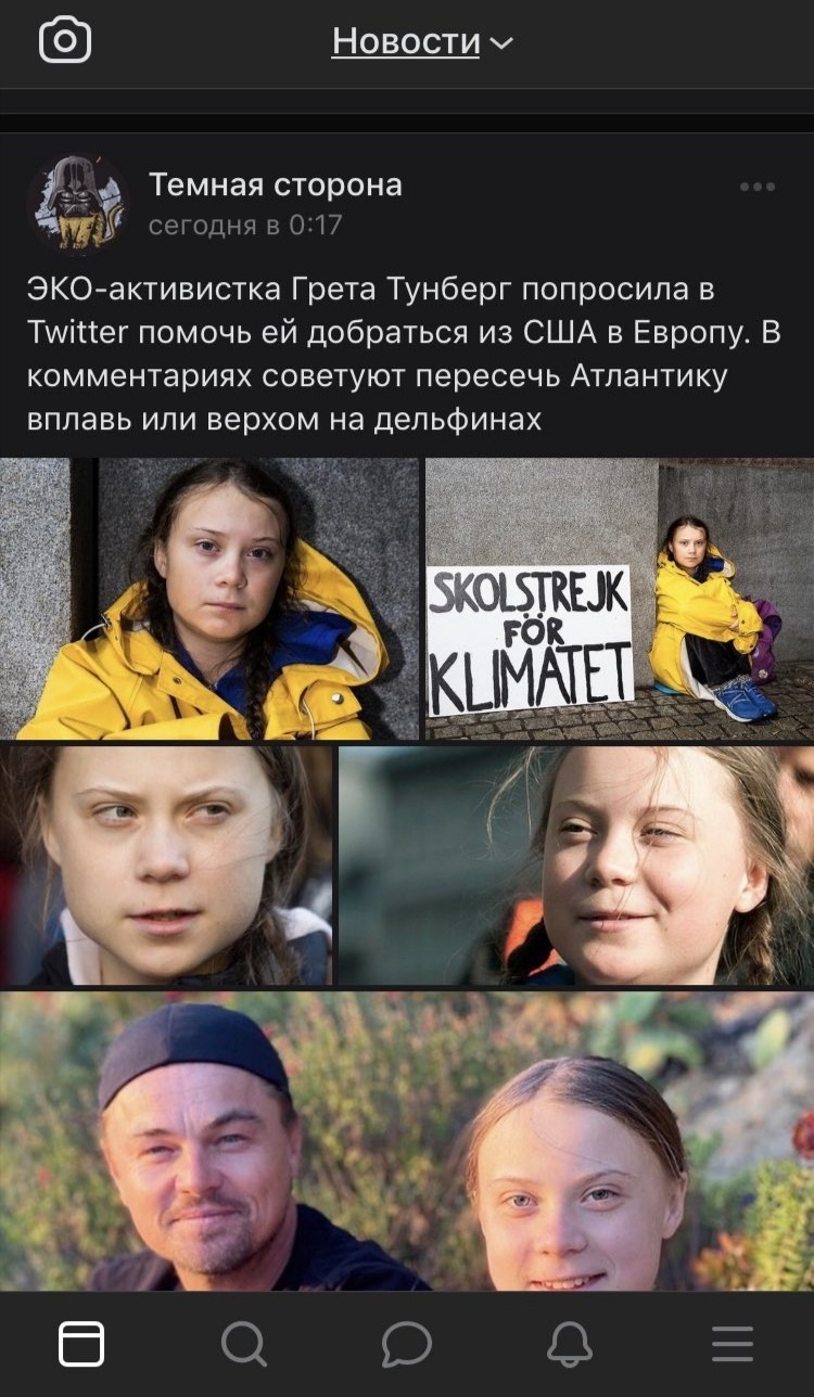 Greta, the Atlantic Ocean and DiCaprio - Leonardo DiCaprio, Greta Thunberg, Titanic, Longpost, Screenshot, Comments, Humor