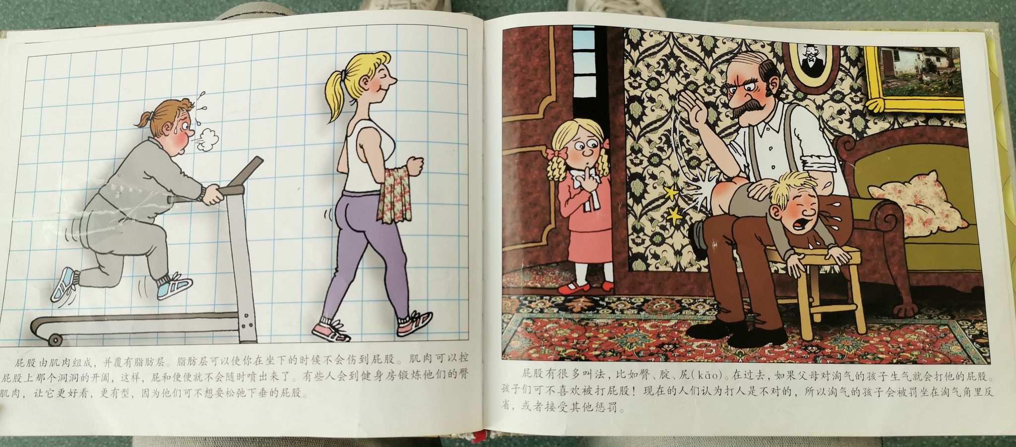 Oh, these Chinese books! - China, Kindergarten, Longpost, Children's literature, Books, Booty