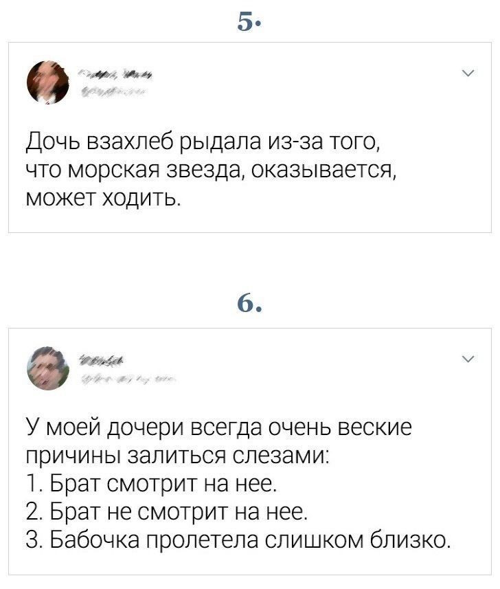 Из за чего плачут ваши дети? - Дети, Слезы, Длиннопост, Комментарии