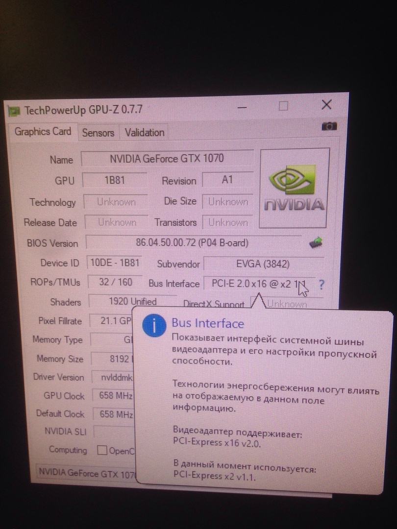 EVGA GTX1070. Работает в режиме Pci-e x2. Диагностика - Моё, Ремонт техники, Geforce GTX 1070, Диагностика, Видео, Длиннопост