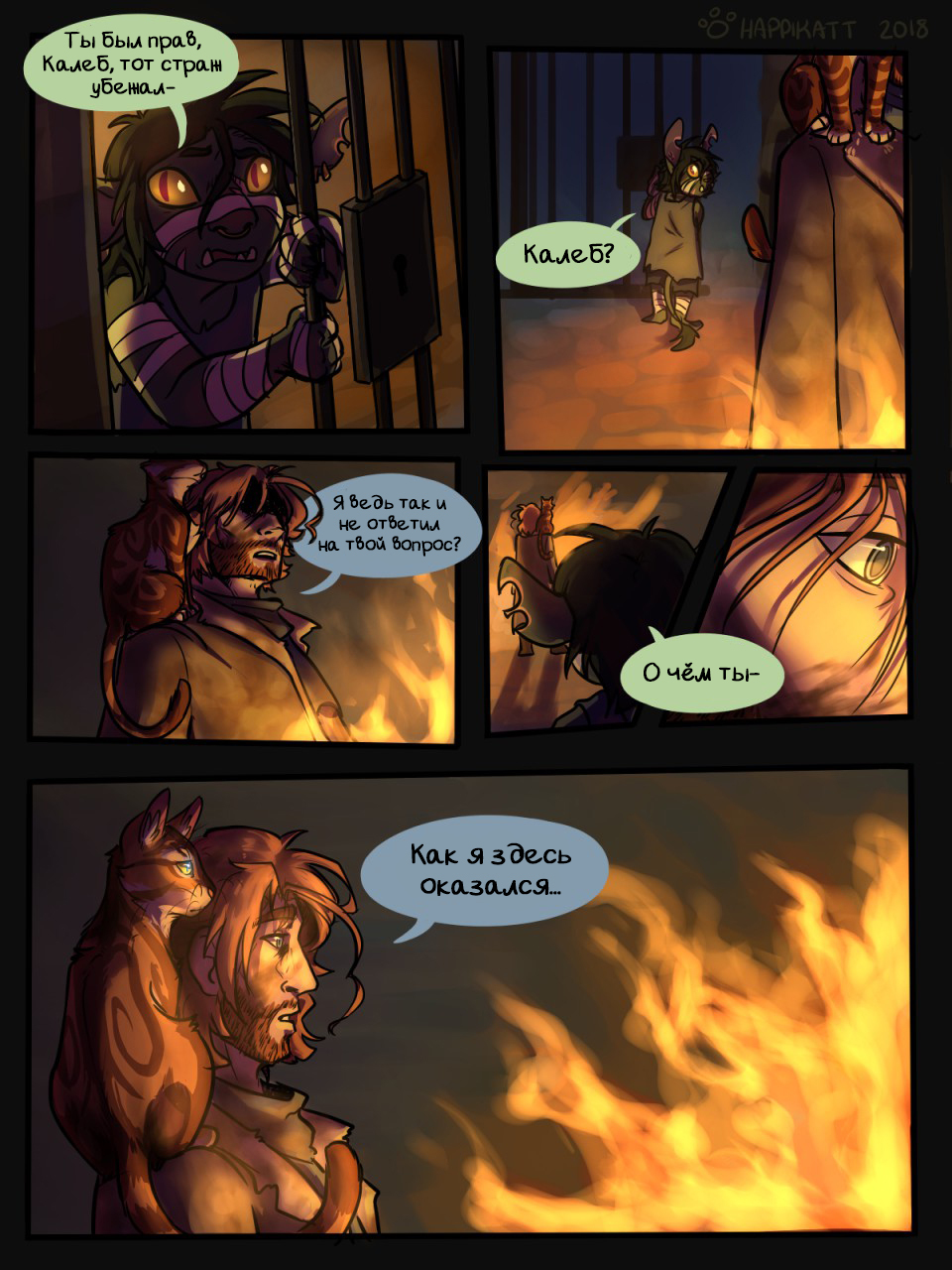 Why are you here? Critical Role comic by HappiKatt - My, Translation, Comics, Critical Role, Dungeons & dragons, Longpost