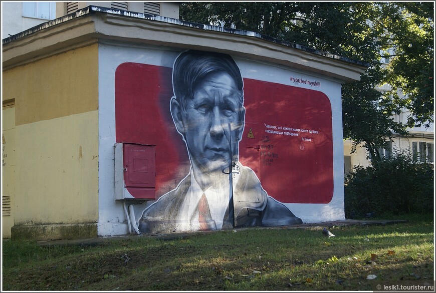 Non-tourist Vitebsk or street art. - Republic of Belarus, Vitebsk, Graffiti, Street art, Longpost