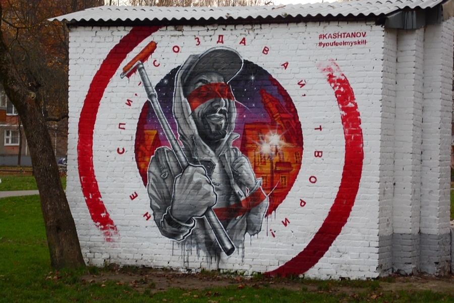 Non-tourist Vitebsk or street art. - Republic of Belarus, Vitebsk, Graffiti, Street art, Longpost