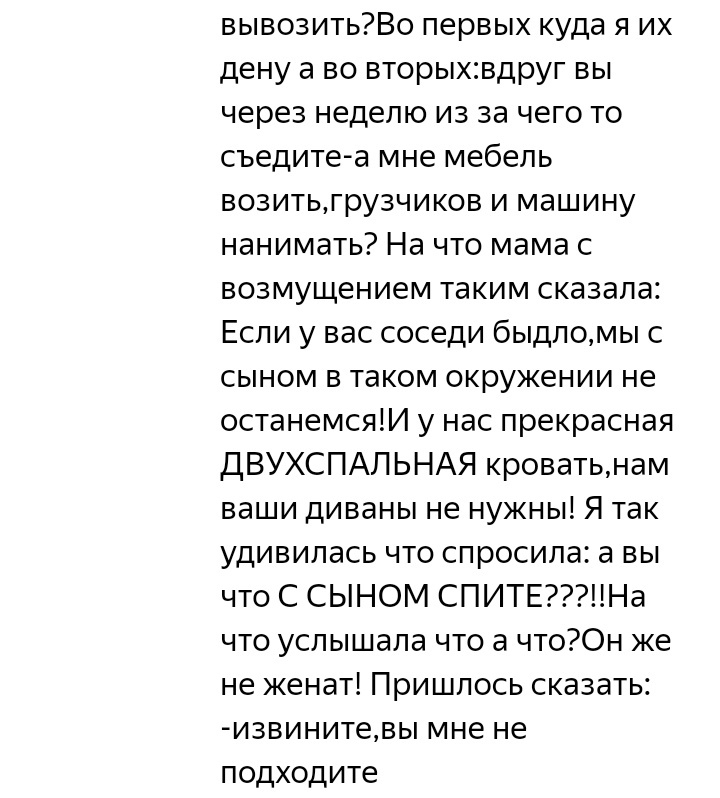 Как- то так 443... - Исследователи форумов, ВКонтакте, Подборка, Скриншот, Обо всем, Как-То так, Staruxa111, Длиннопост