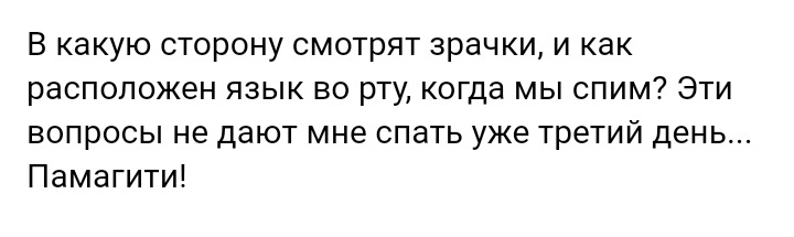 Как- то так 443... - Исследователи форумов, ВКонтакте, Подборка, Скриншот, Обо всем, Как-То так, Staruxa111, Длиннопост