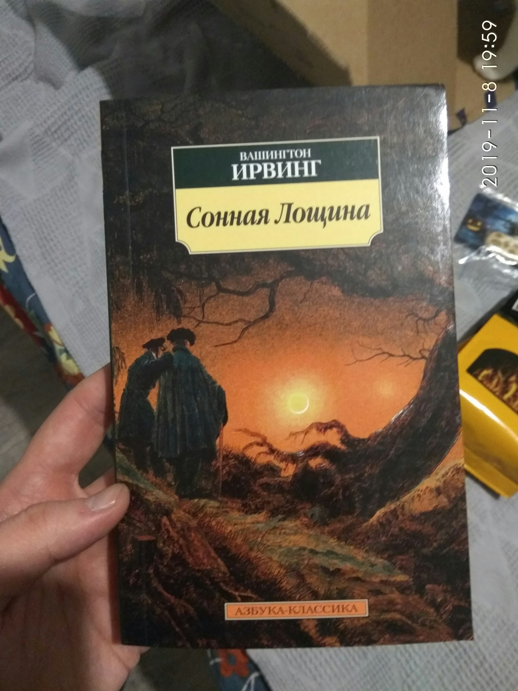 АДМ хэллоуин. Сладость или гадость!? Лесосибирск - Москва - Моё, Хэллоуин, Обмен подарками, Отчет по обмену подарками, Длиннопост