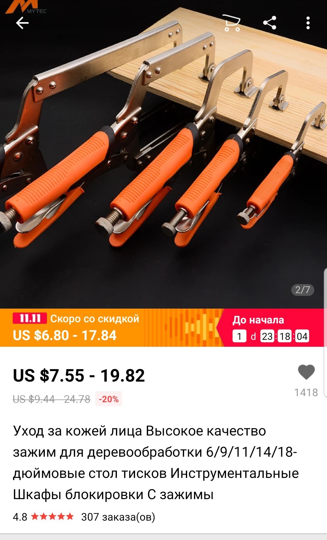 Aliexpress не перестаёт радовать - AliExpress, Перевод, Подарки