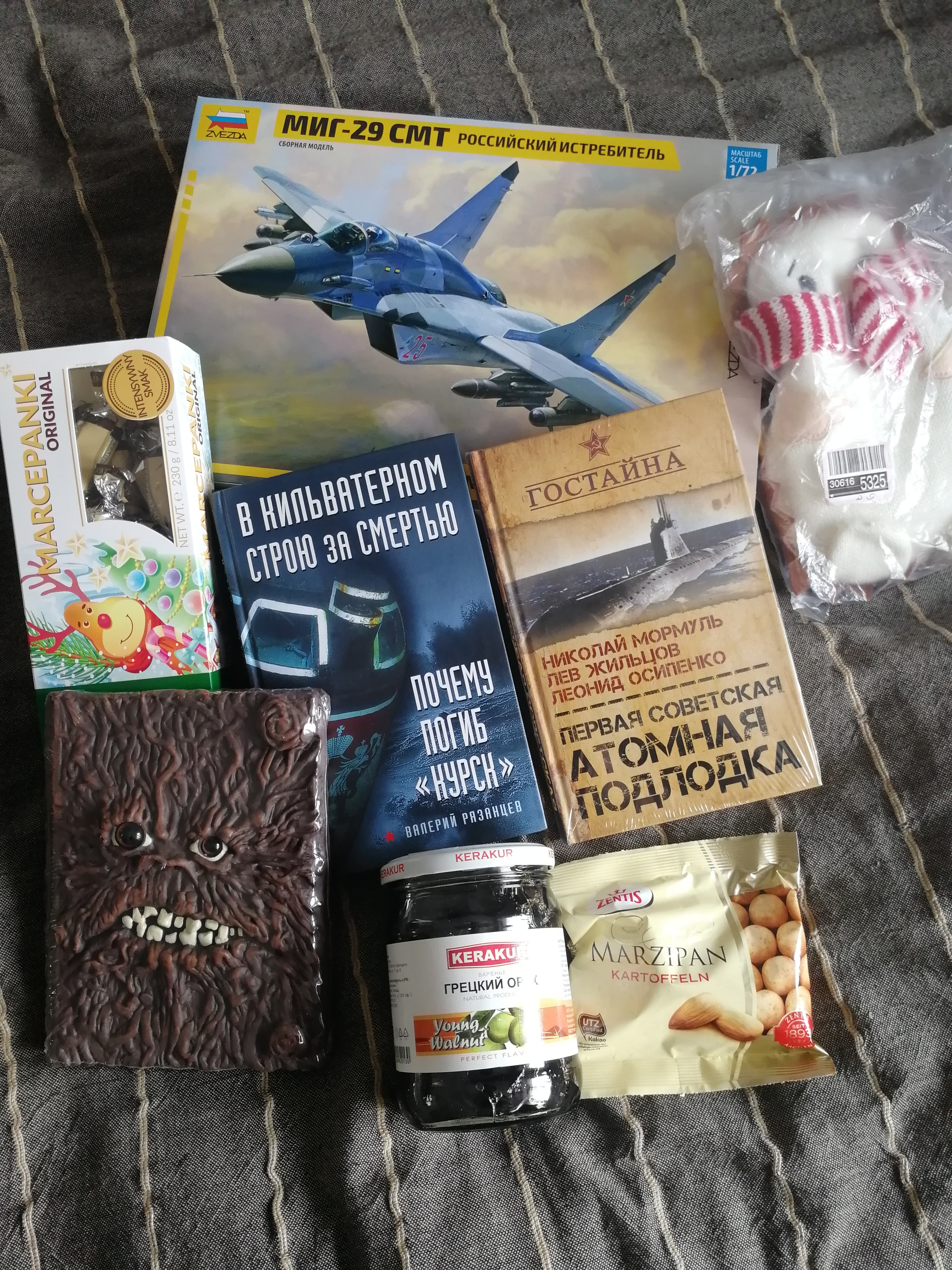 New Year's gift exchange from Mirrochka version 3.0 (2019-2020) - My, New Year's exchange from Mirrochka, Secret Santa, New Year, Longpost, Gift exchange