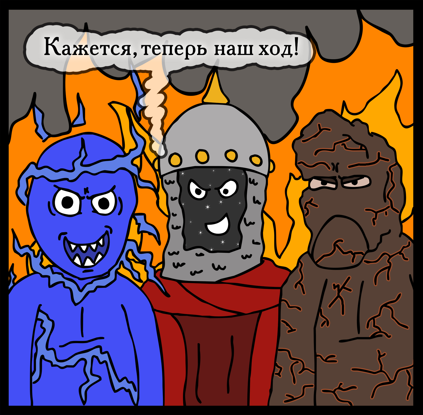 When you entered the wrong city - My, Герои меча и магии, Games, Comics, Heroic humor, HOMM III, Longpost