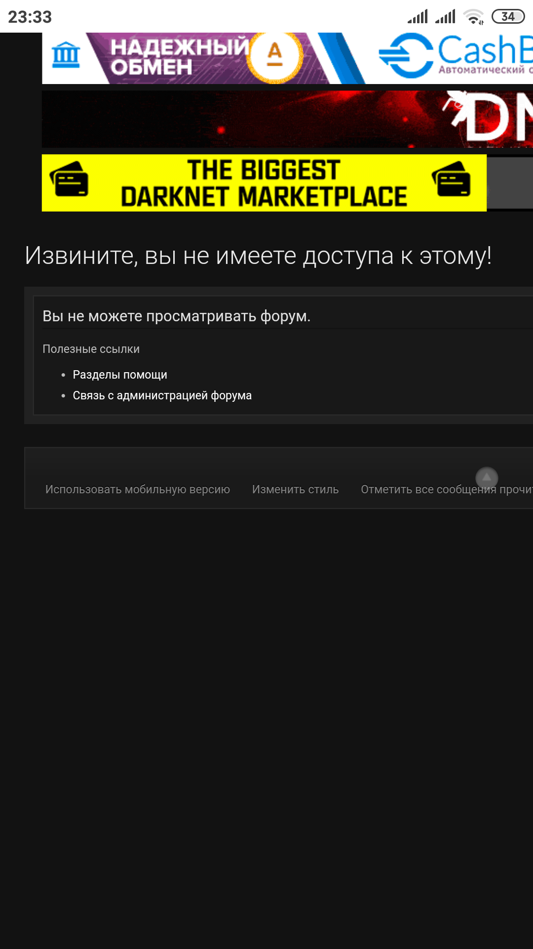 Как я повелся на обман, или даже умных *дураков* учат. | Пикабу