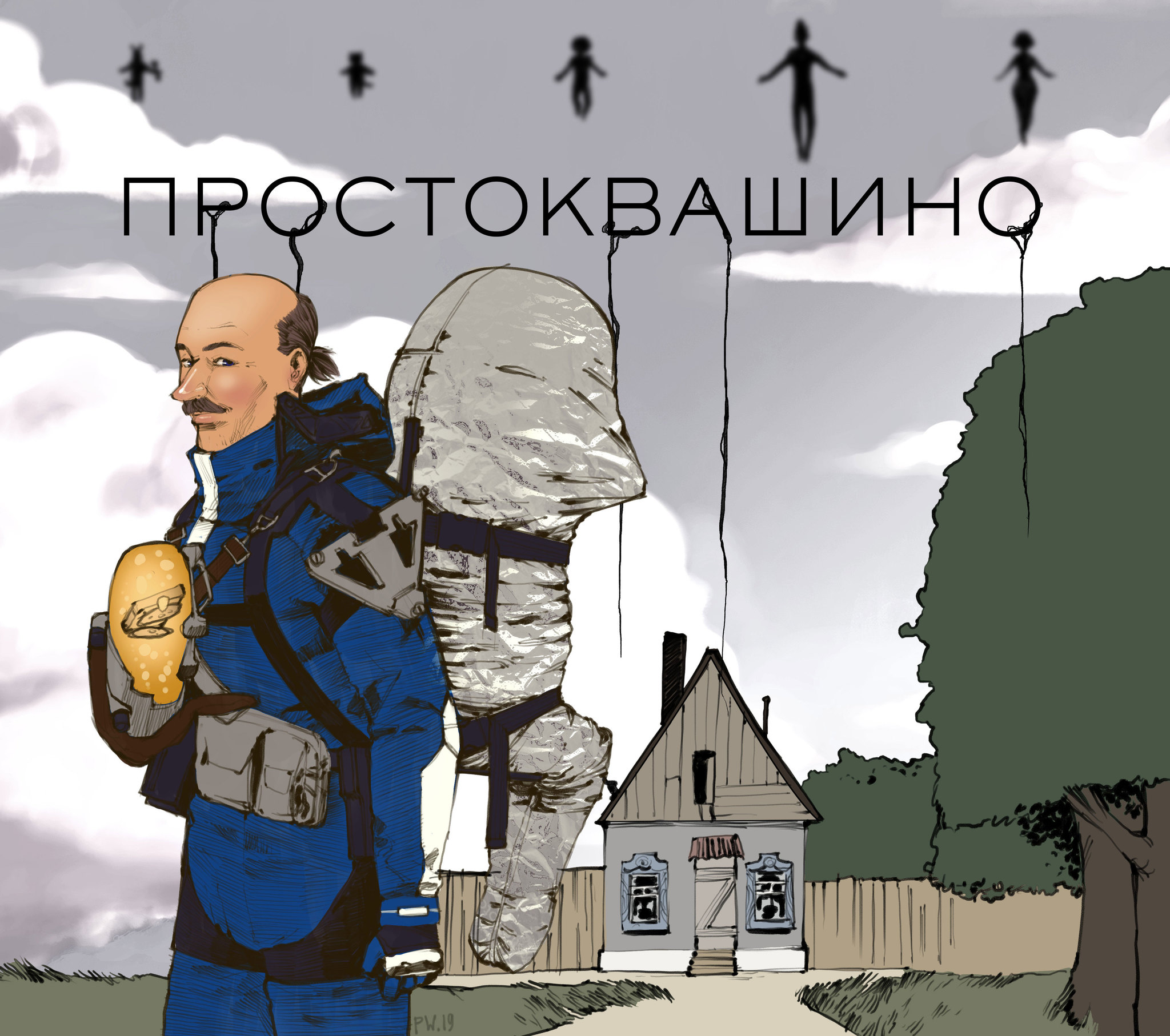 Death Prostokvashino - Моё, Death Stranding, Простоквашино, Арт, Юмор