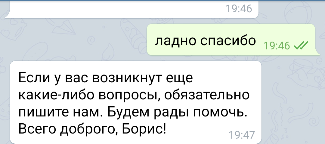 Скоростная Яндекс.Еда - Моё, Длиннопост, Яндекс Еда, Ожидание, Сервис, Клиентоориентированность