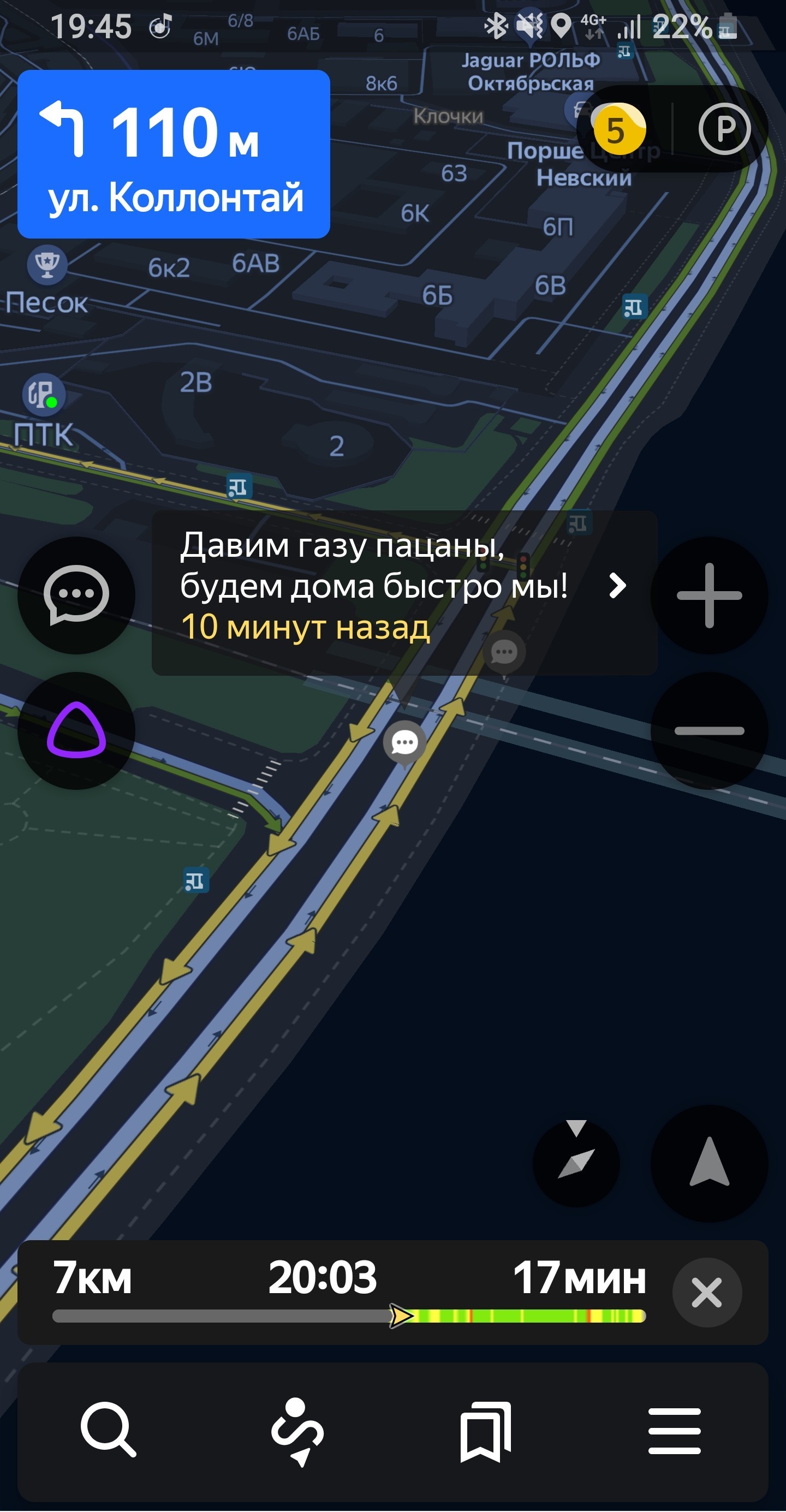 When you're stuck in a traffic jam and really want to go home, but you're in a good mood. - My, Saint Petersburg, Traffic jams, Good mood, Motivation, Longpost