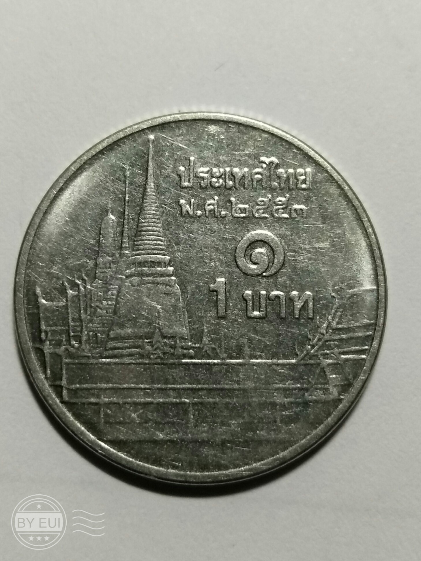 Help me identify this coin! - My, Numismatics, Coin, Longpost