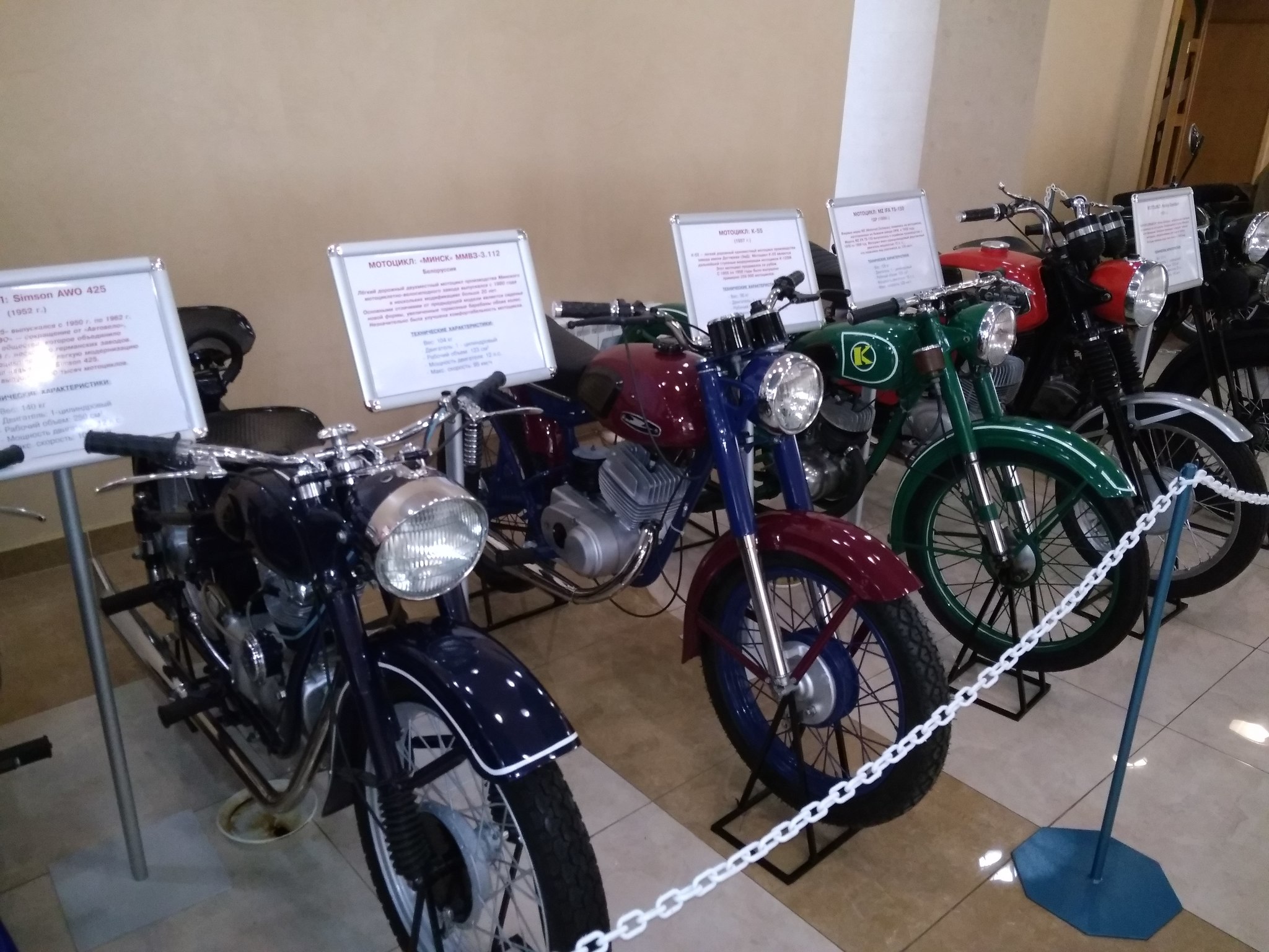 Motorcycles from the museum - My, Moto, Museum, Longpost